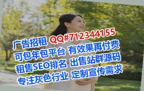 雁塔试管婴儿清洁服务经营部